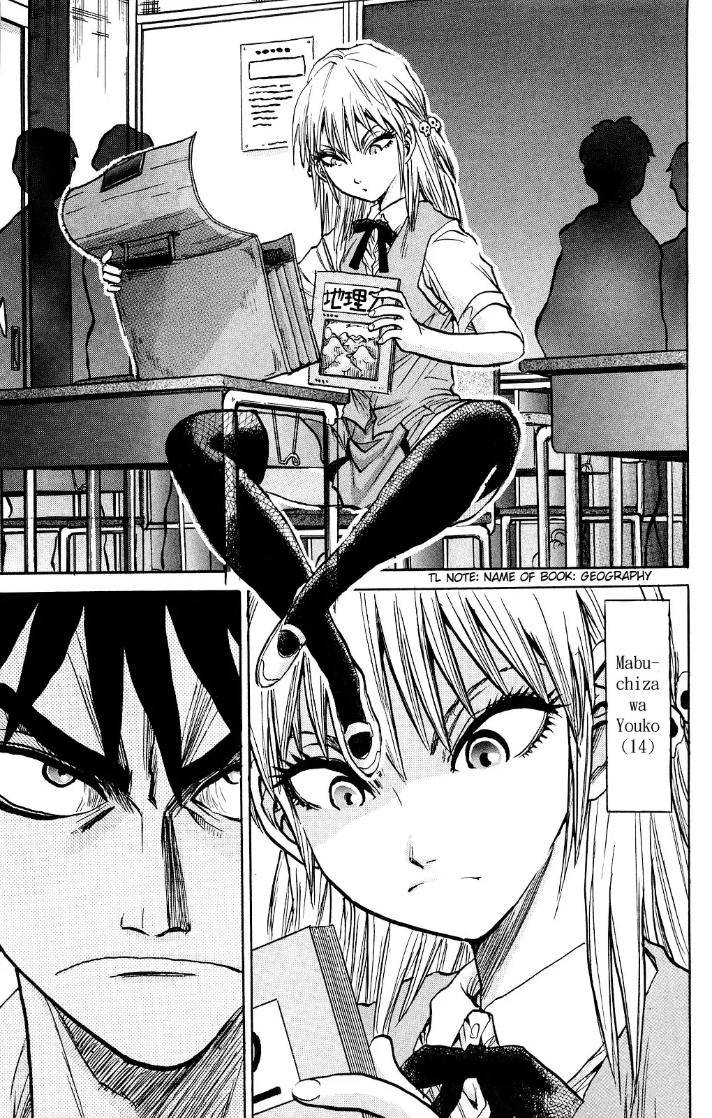 Kigata ga Kita! Chapter 3 6